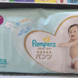 帮宝适一级日本高端拉拉裤大包